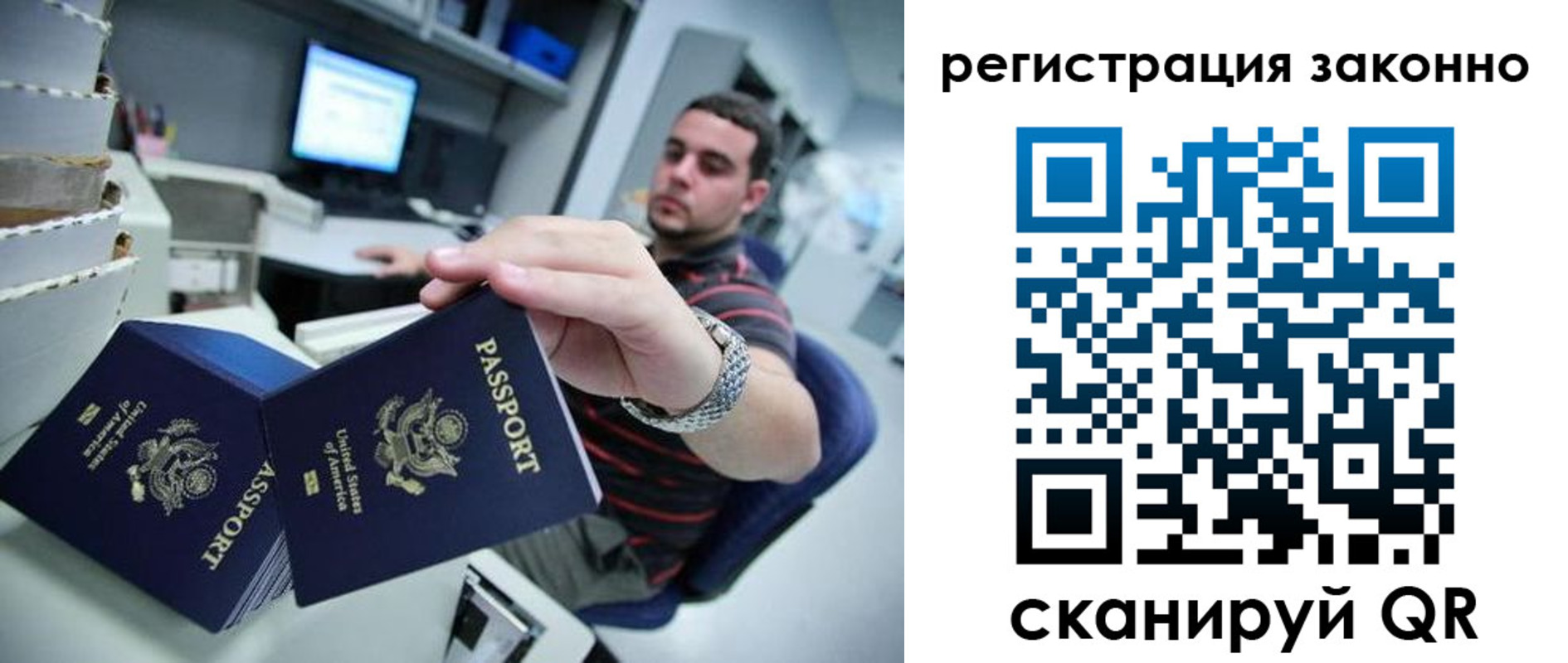 купить прописку в Чаплыгине