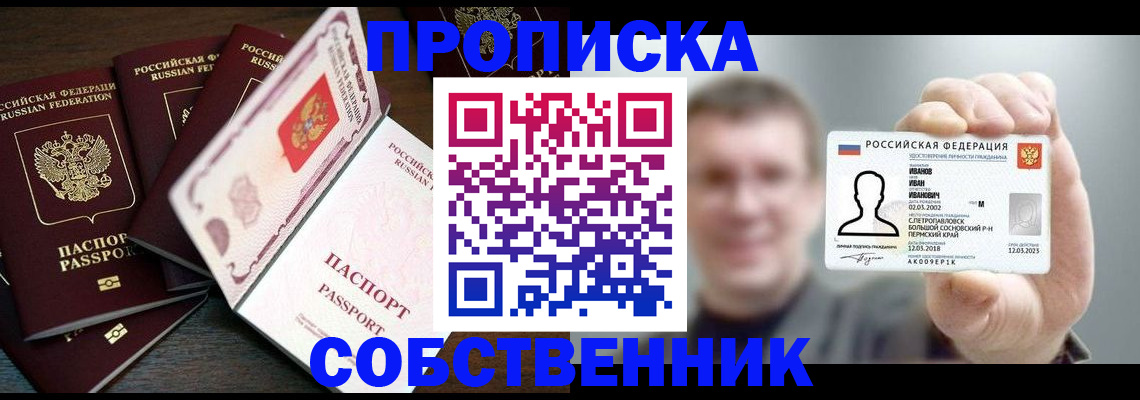 регистрация для школы в Чаплыгине