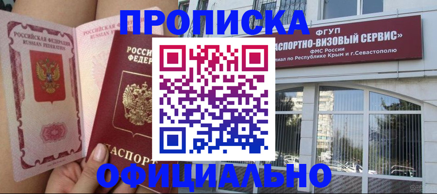 временная регистрация адрес в Чаплыгине