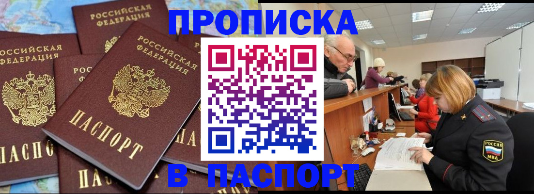 временная регистрация адрес в Чаплыгине